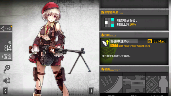 MuMu20190509222724