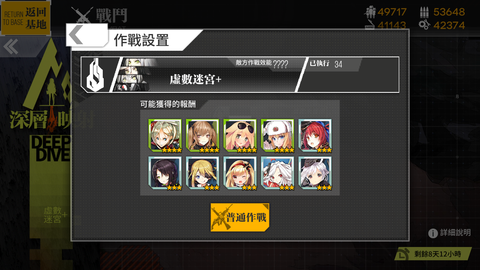 Screenshot_2018-11-21-22-19-10