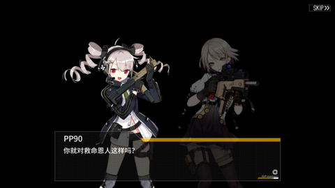 E2-3 PP&Vivi