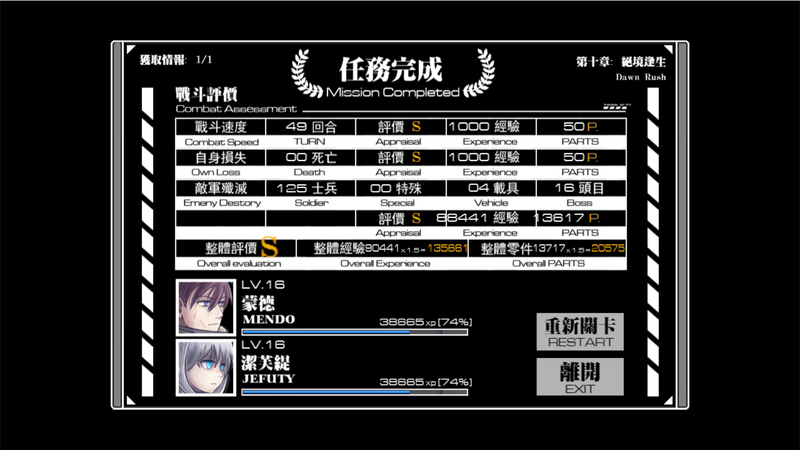 Screenshot 2022-04-20 22-58-34