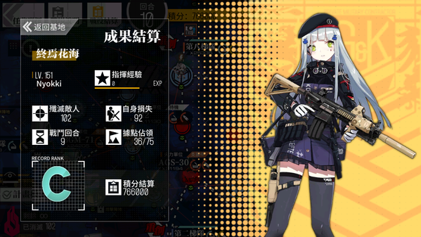 MuMu20190825014110