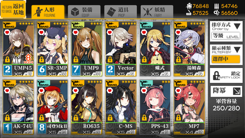 Screenshot_2018-11-08-20-35-20