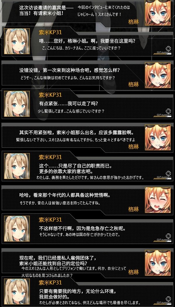 輩的意思