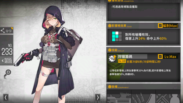 MuMu20190704221141