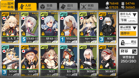 Screenshot_2018-11-08-20-37-14