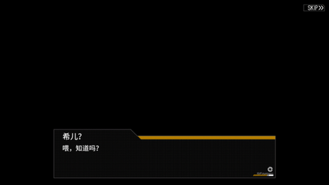 E2-3 ぜーれ?