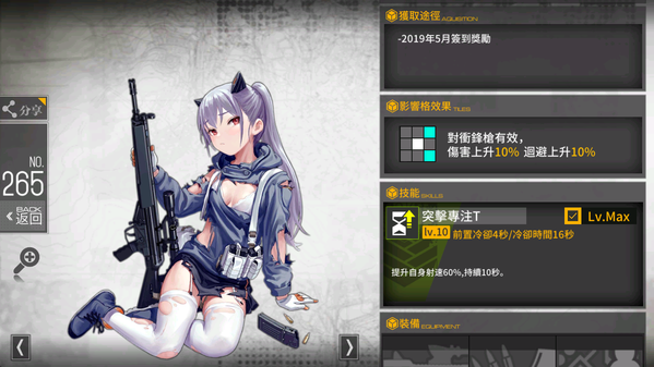 MuMu20190521213808