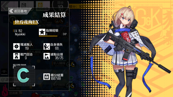 MuMu20190908160600
