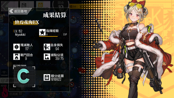 MuMu20190904020037