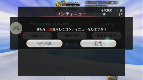 Shadowverse_20180824_194058