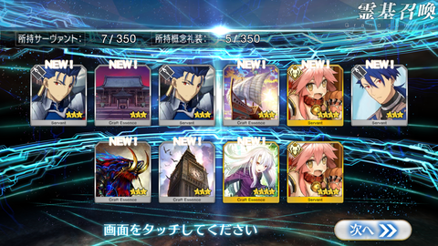 Screenshot_20180217-205501