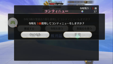 Shadowverse_20180820_150352