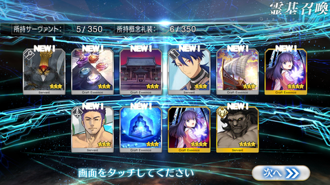 Screenshot_20180218-163848