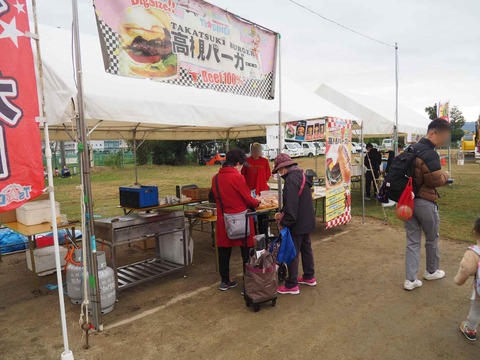 20231112農林業祭 (70)