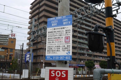 td_humikiri4