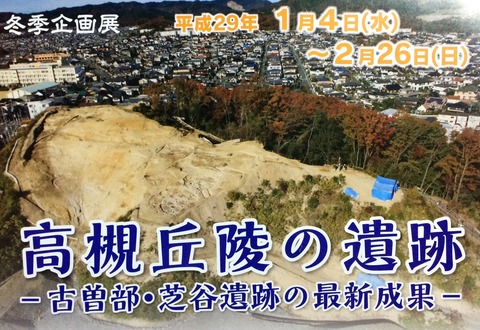 kikakuten2