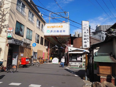 20220416芥川商店街 (1)