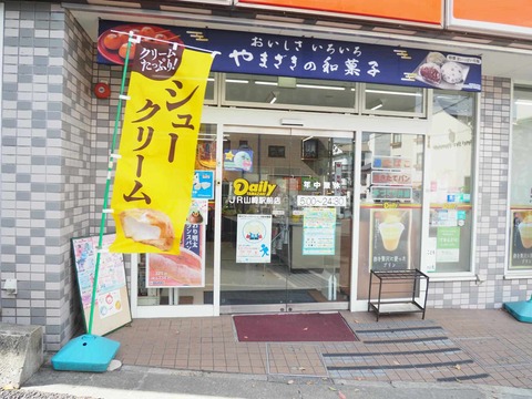 20250504山崎駅 (55)