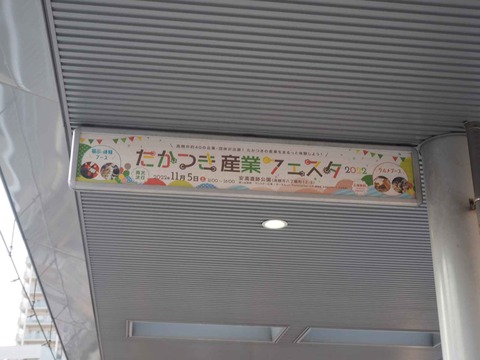20221023駅前 (54)