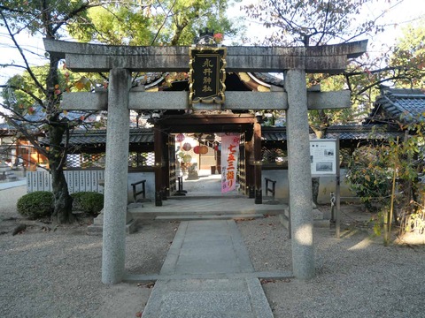 20241119永井神社 (1)