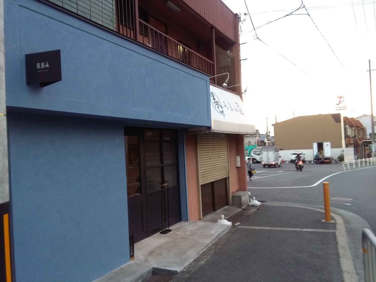 安岡寺1丁目 美容院 8 8 4が開店してる 高槻network新聞