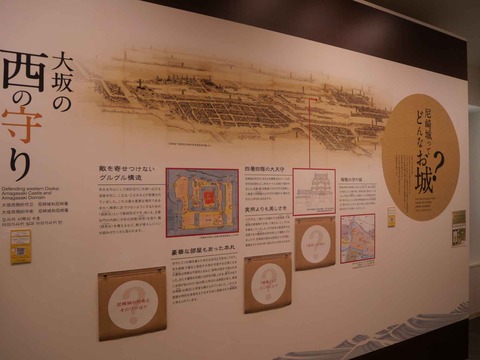 20240602尼崎城 (37)