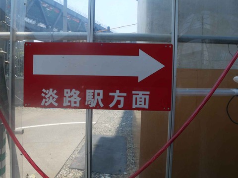 20240616下新庄付近 (28)