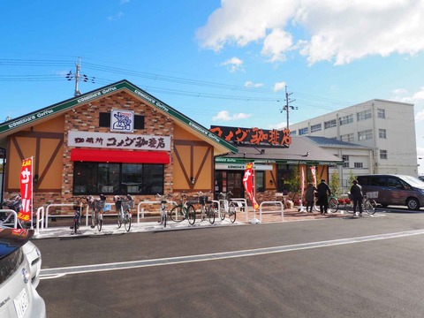 西町店舗1218 (2)