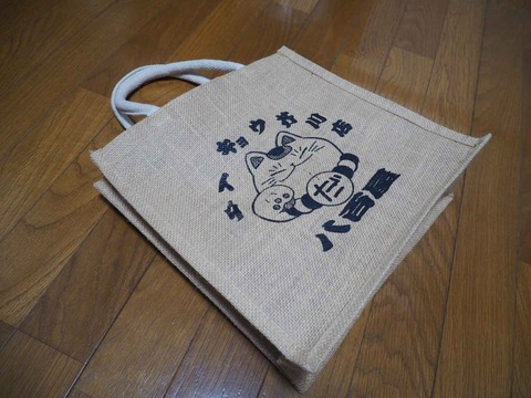 八百屋