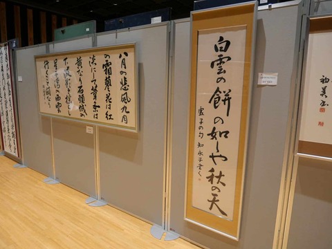 202509美術展 (66)