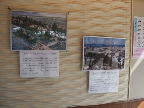 20240224茨木神社 (12)