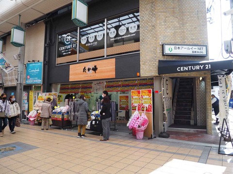 20240310たか峰 (4)