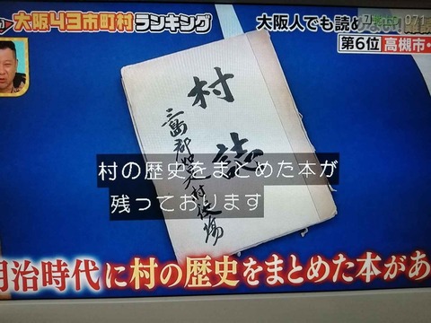 202409テレビ関連 (31)