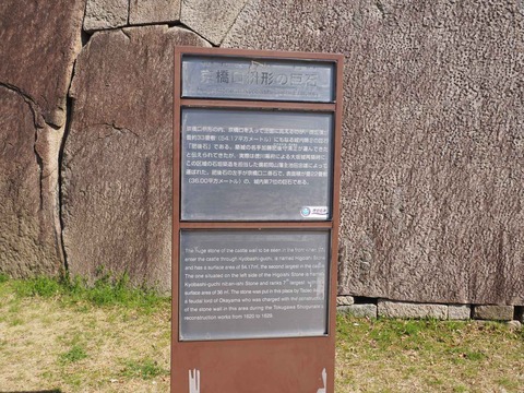 20230319大阪城公園 (52)
