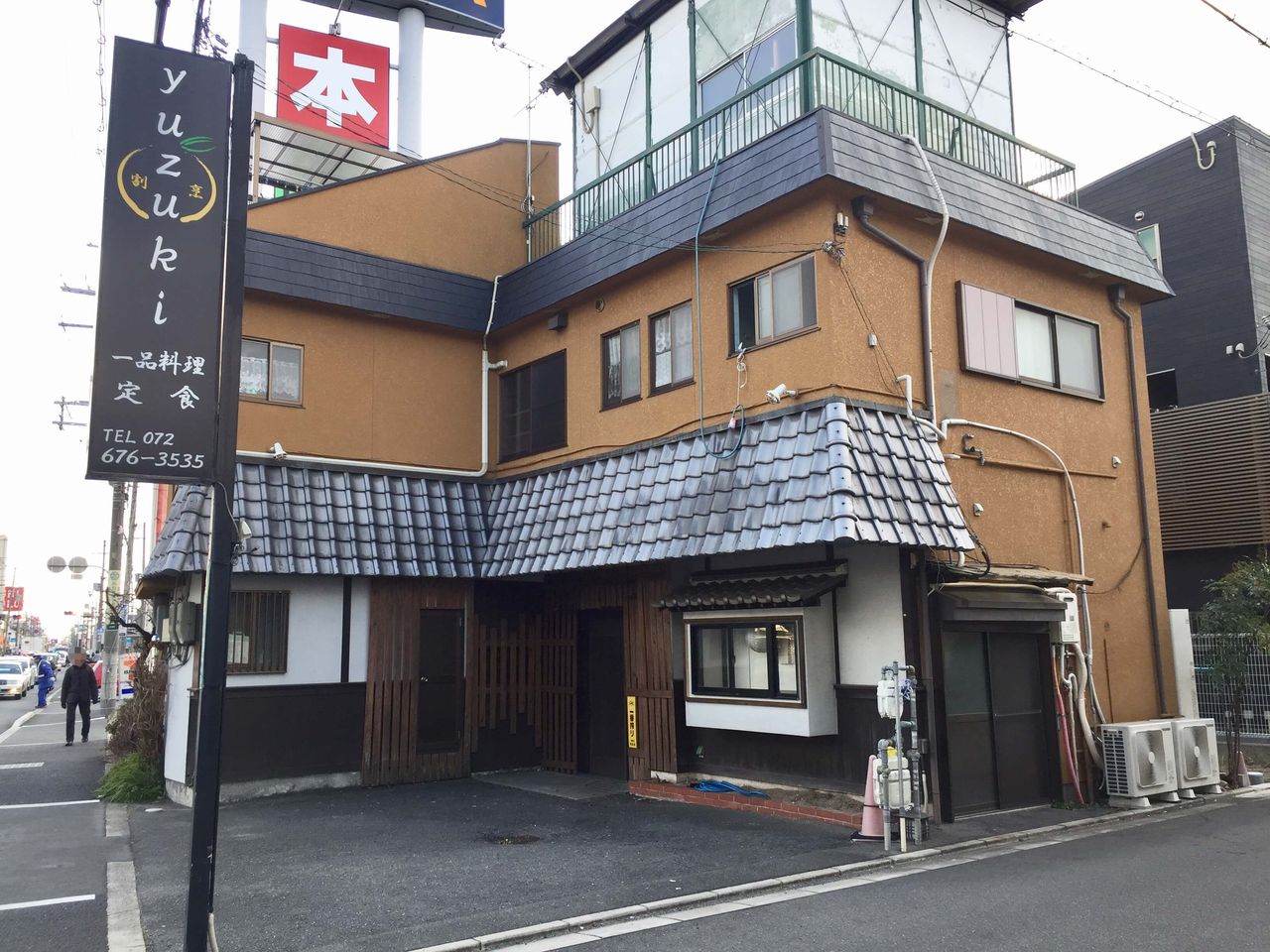 創作居酒屋 さふらん の2店舗目が庄所町にできるみたい 高槻network新聞 創作居酒屋 さふらん の2店舗目が庄所町にできるみたい 高槻network新聞