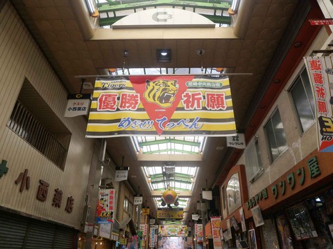 20240602尼崎中央商店街 (44)