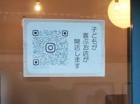20240730こども工房 (2)