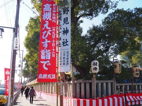 20220109えびす祭り (1)