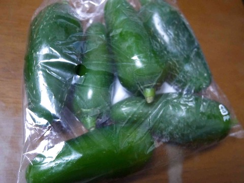 harapenyo1