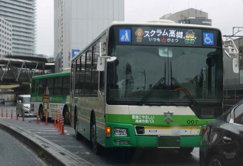 20201017sukuram1