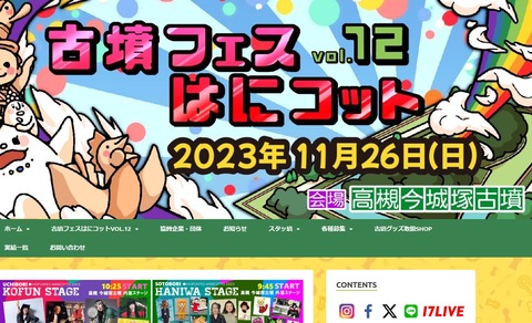 はにコット1
