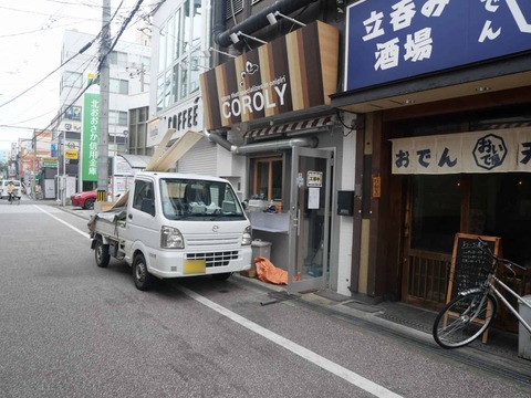 立ちのみ居酒屋 (3)