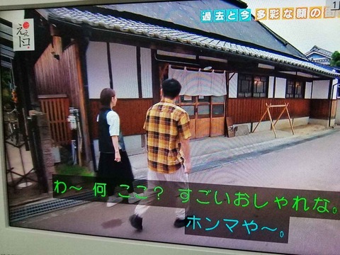 202409テレビ関連 (22)