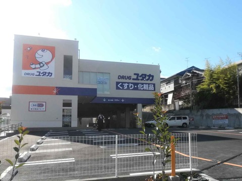 20211026yutaka (1)