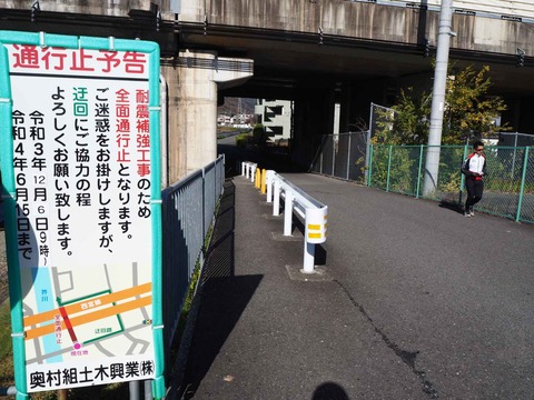 2021123大蔵司 (2)