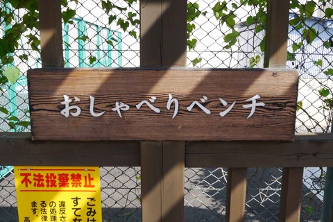 20200919sangamaki4