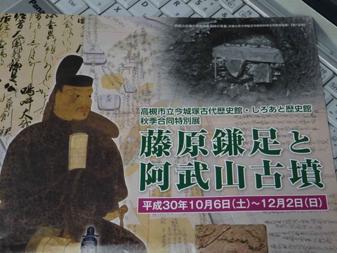 kikakuten2018aki