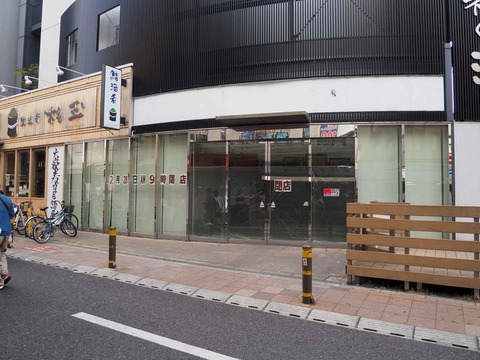 20230312ファミリーマート閉店 (1)