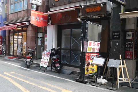 kuroki1