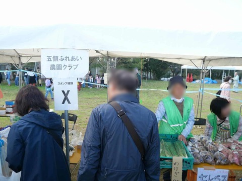 20241117農林業祭 (38)